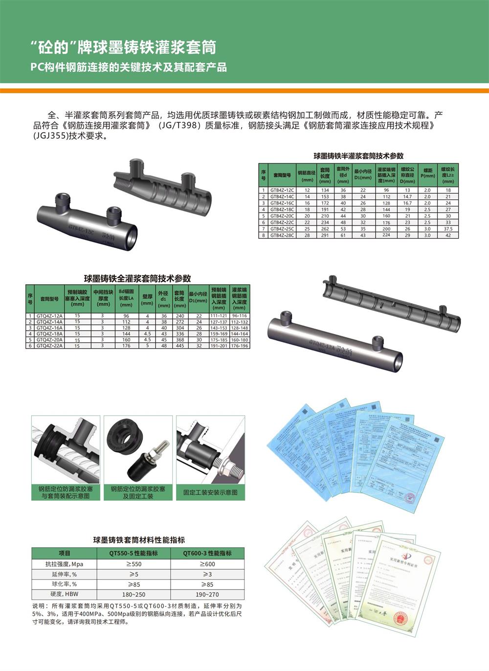 现代营造产品宣传折页-20230329-ex_看图王_01.jpg