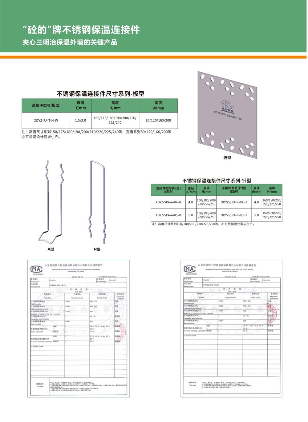 现代营造产品宣传折页-20230329-ex_看图王_04.jpg