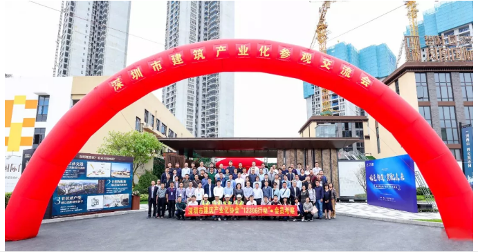 会员 | 12306行动·走进碧桂园装配式项目感受“三心”