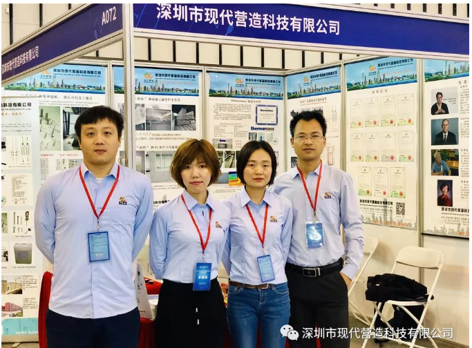 2019江苏国际绿色建筑与装配式建筑展览会