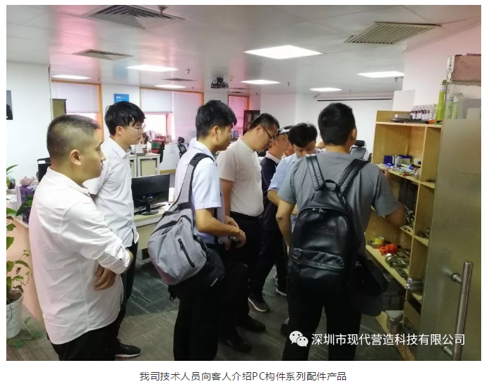 合作创新，共赢装配