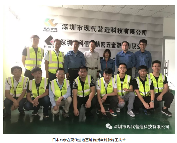 喜讯！现代营造获批成为深圳市第一批装配式建筑产业基地