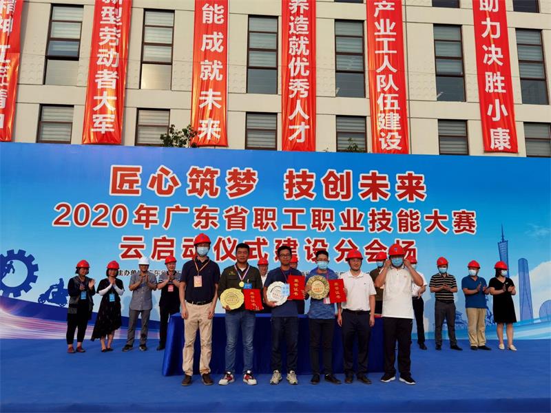 喜讯！！！现代营造荣获“2020年广东省职业技能大赛——‘佛山建装杯’装配式建筑职业技能竞赛”装配式建筑施工员团体第三名！