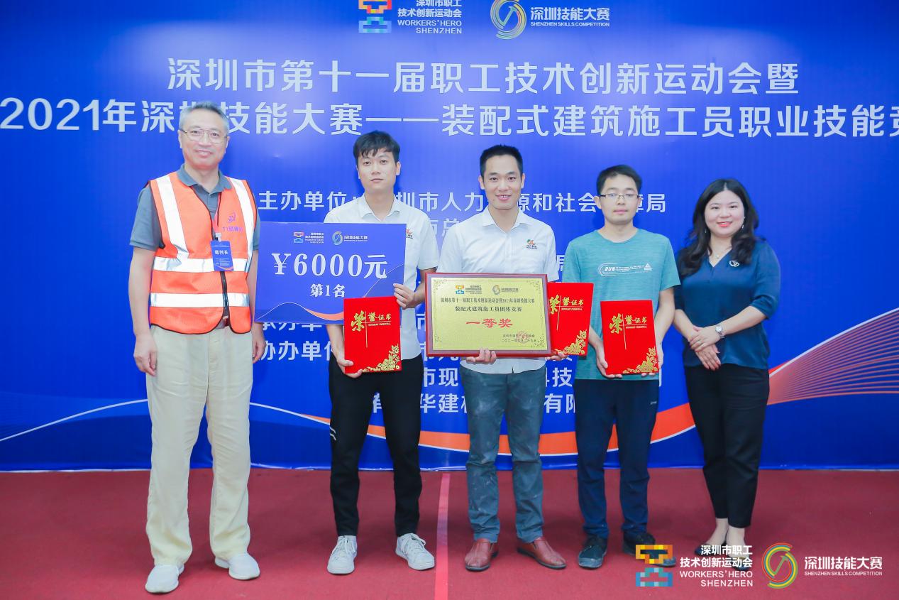 喜讯！！！现代营造代表队获得竞赛一等奖