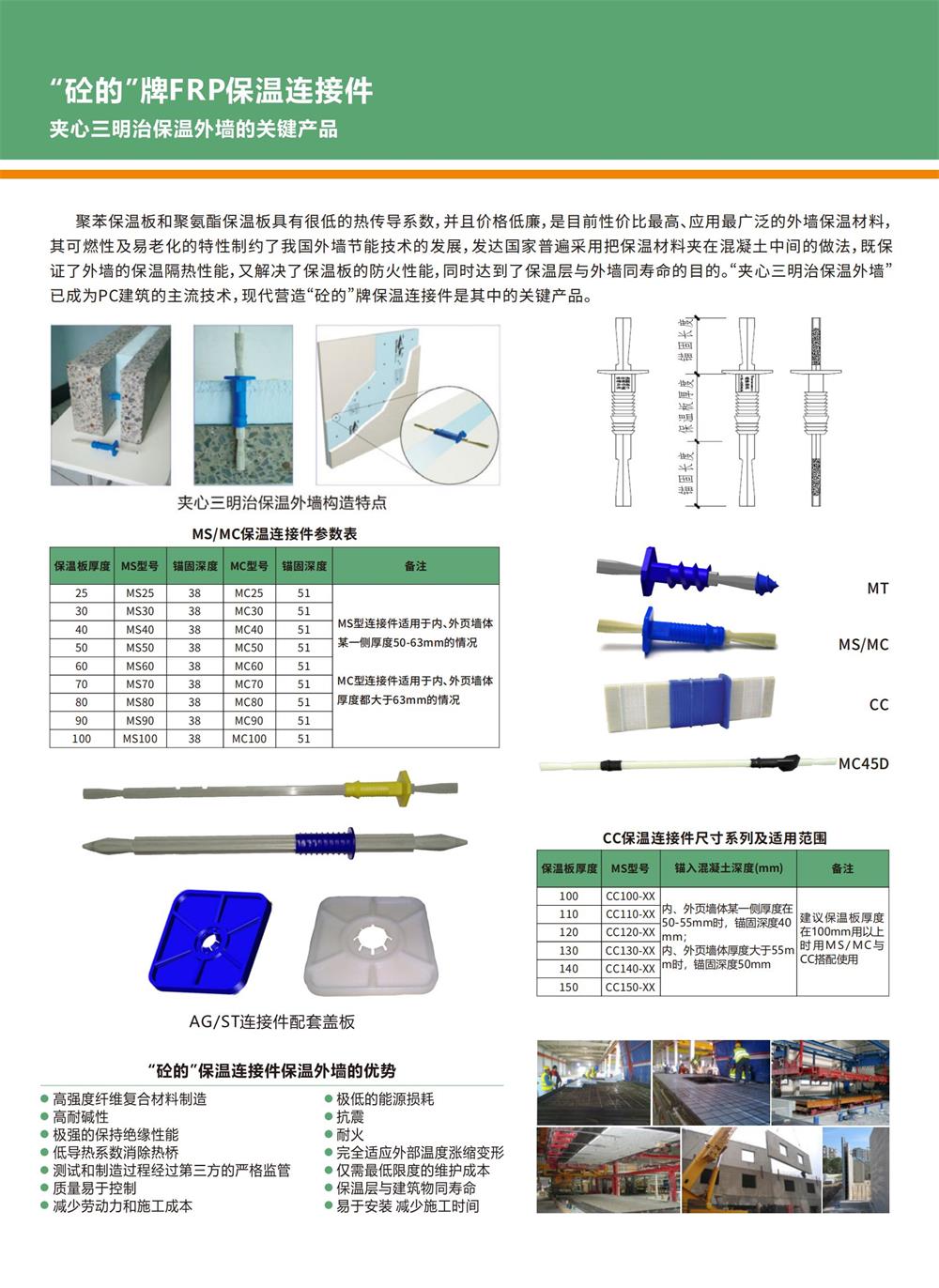 现代营造产品宣传折页-20230329-ex_看图王_03.jpg